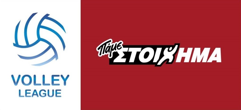Ο ΟΠΑΠ κεντρικός χορηγός πρωταθλήματος και ονοματοδοσίας της Volley League (photos)