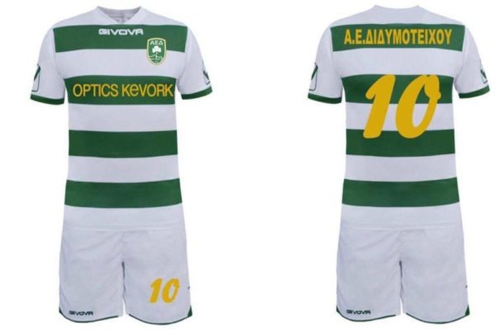 Η… ελληνική Σέλτικ είναι στην Θράκη! (pics)