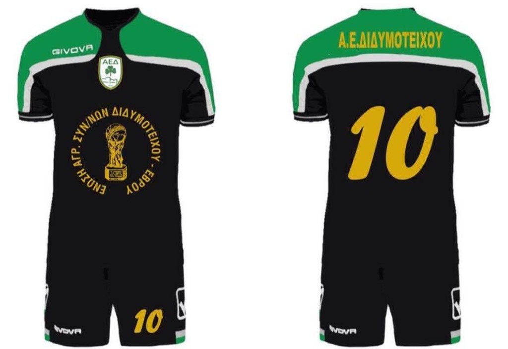 Η… ελληνική Σέλτικ είναι στην Θράκη! (pics)