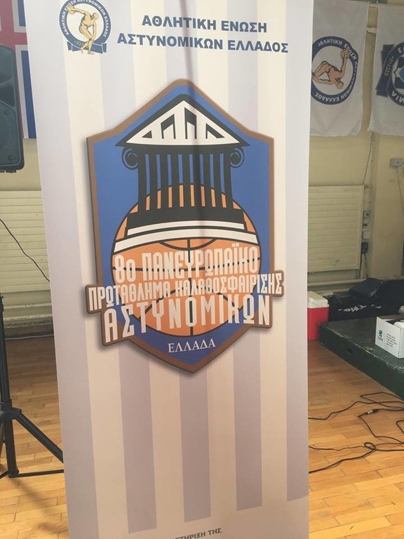 Με το δεξί η Ελλάδα