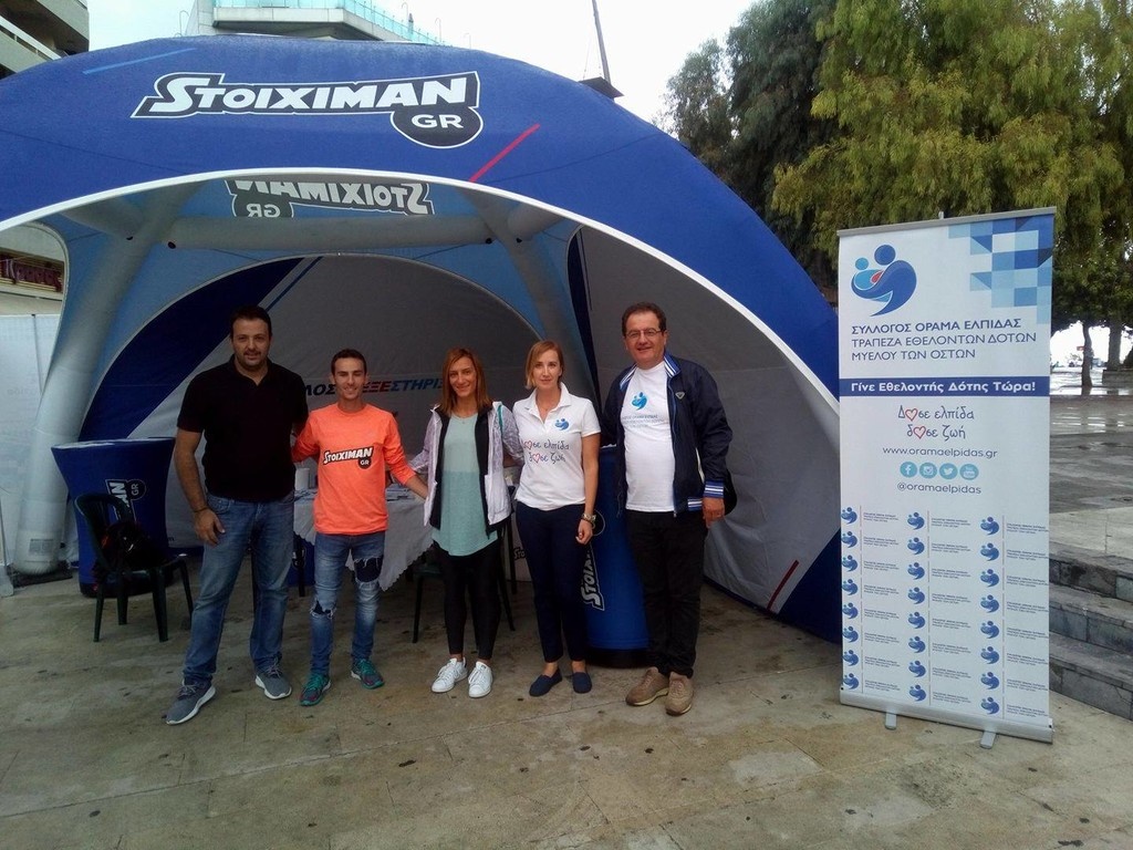 «Αυλαία για τον 3ο Ημιμαραθώνιο Κρήτης, με τη Stoiximan υπερήφανο Μεγάλο Χορηγό του θεσμού!»