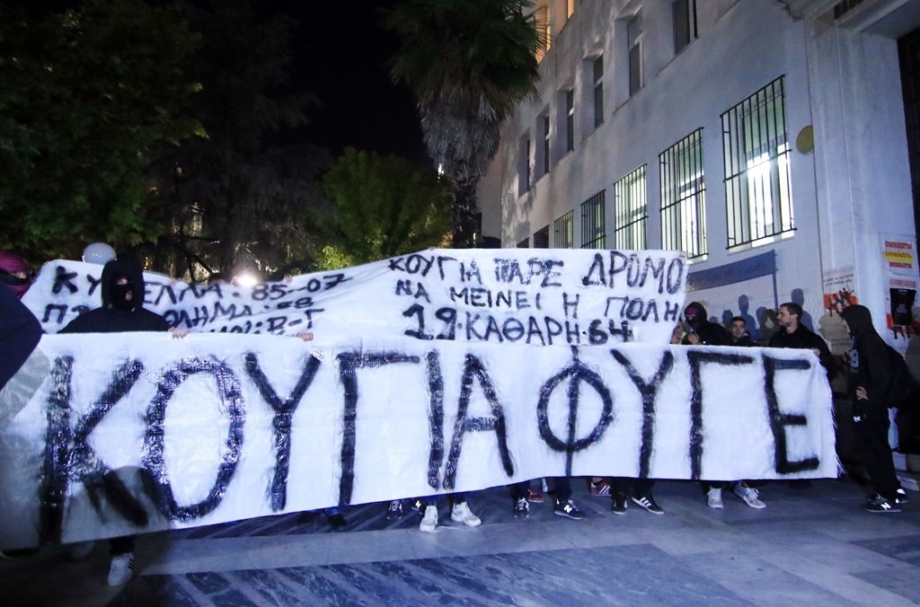 Λάρισα: Μεγάλο συλλαλητήριο κατά Κούγια (photos)