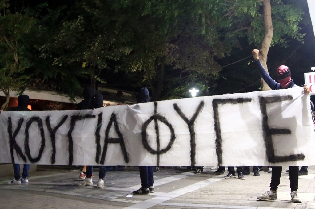 Λάρισα: Μεγάλο συλλαλητήριο κατά Κούγια (photos)