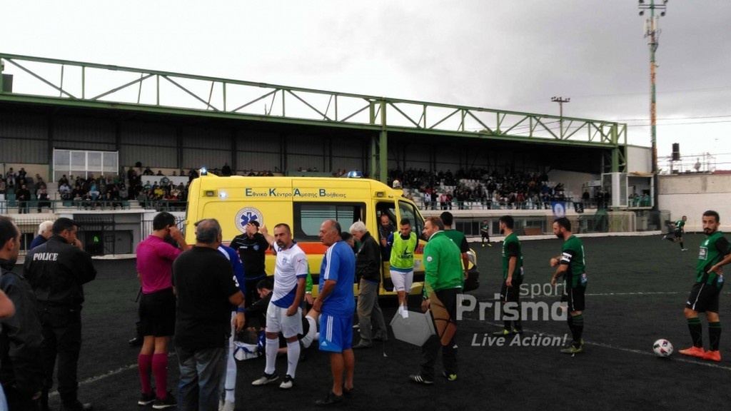 Σοκαριστικός τραυματισμός στην Γ’ Εθνική (pic)