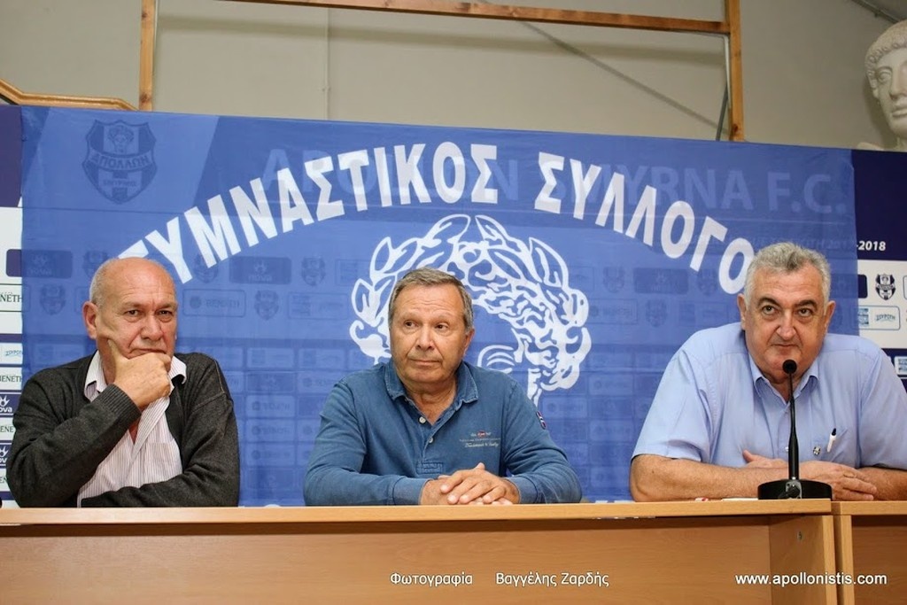Απόλλων Σμύρνης: Νέο ξεκίνημα με στόχο μια άνετη παραμονή (pics)