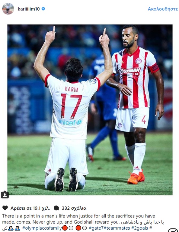 Έτσι σχολίασε ο Καρίμ την επιστροφή του (pic)