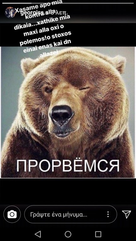 Σαββίδης: «Χάσαμε δίκαια»! (pic)