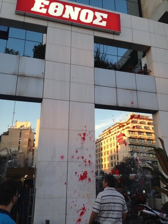 Ολυμπιακός-ΠΑΟΚ: «Ντου» στο «Έθνος» του Σαββίδη από οπαδούς του Ολυμπιακού! (pics)