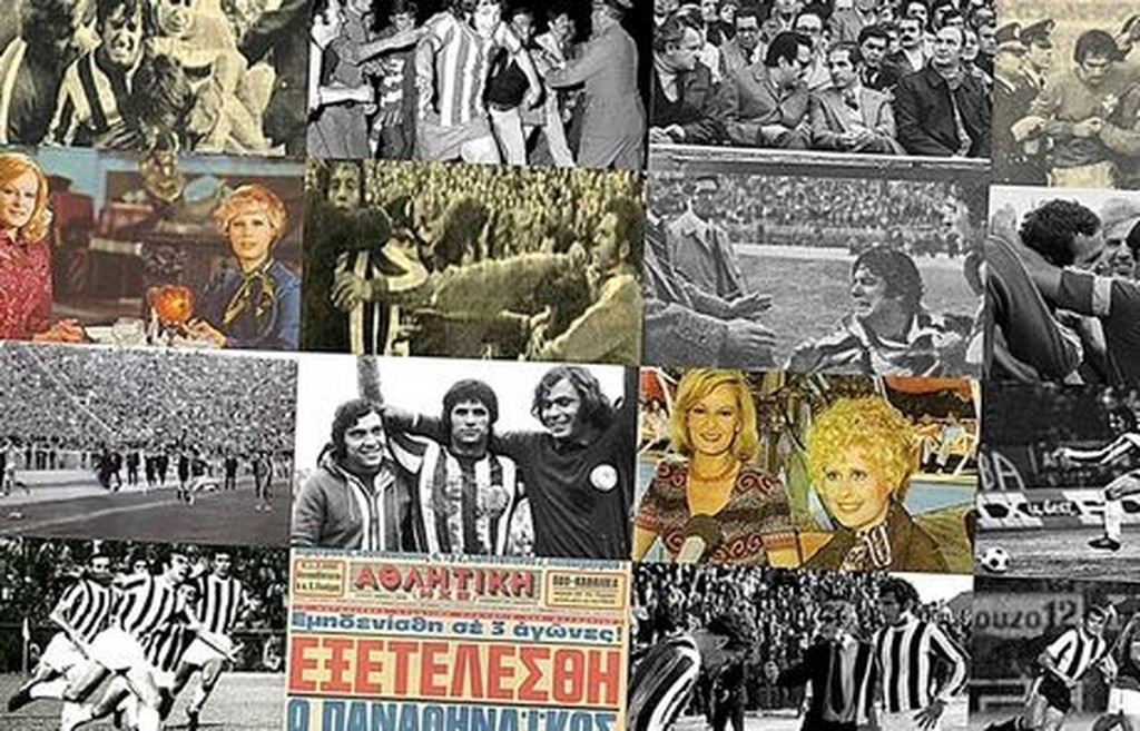 Παναθηναϊκός - Ολυμπιακός