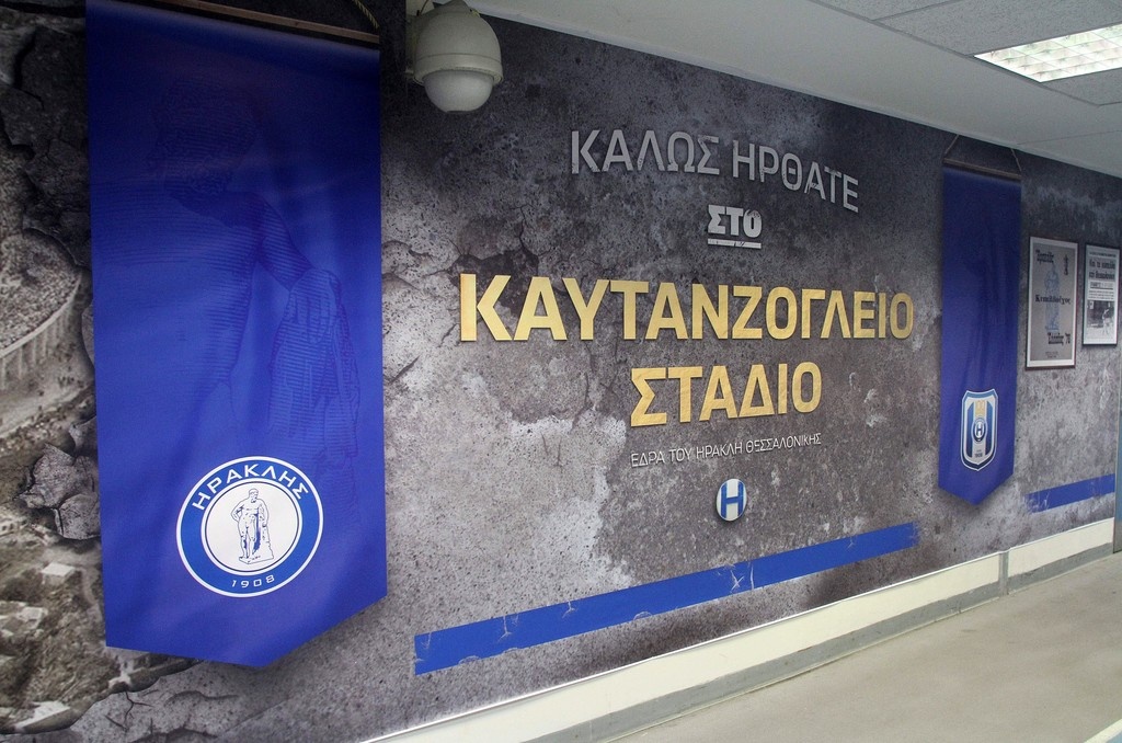 Βγάζουν «μαχαίρια» ΠΑΟΚ και Ηρακλής για το «Καυτανζόγλειο»