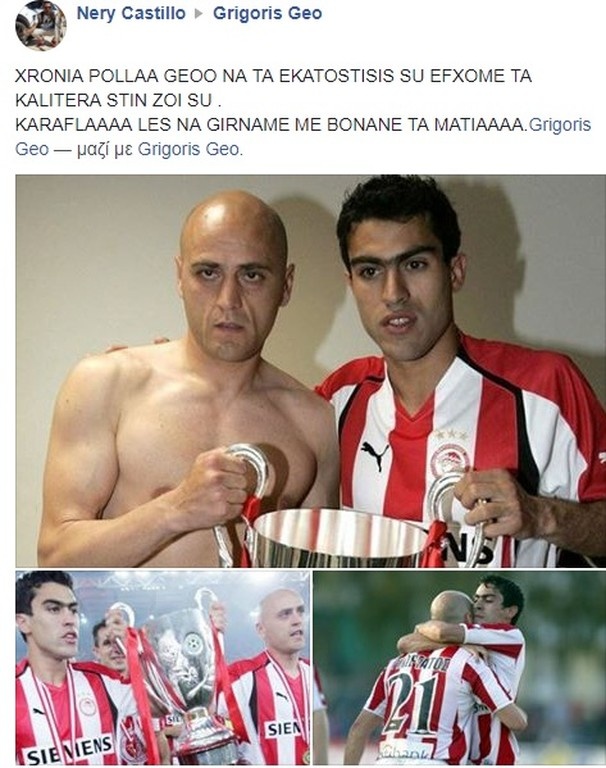 Μυθικές ατάκες Καστίγιο σε Γεωργάτο! «Καράφλα γερνάμε;» (photo)