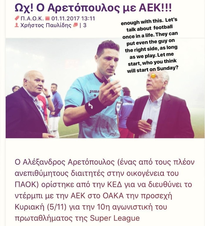 Σαββίδης: «Ας βάλουν και τον… Σάββα διαιτητή» (pic)