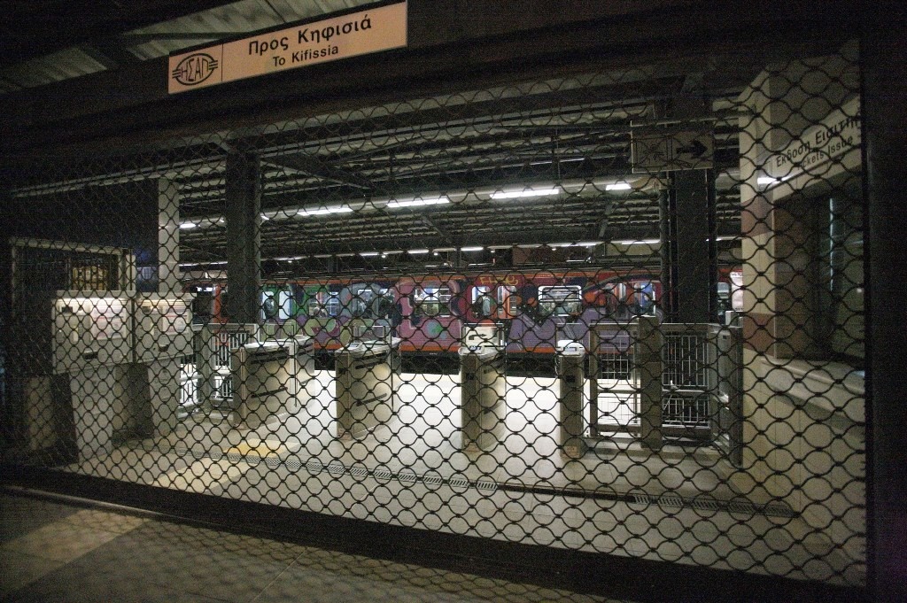 ΑΕΚ - Μίλαν: Σύλληψη για έξι Ιταλούς οπαδούς από τα επεισόδια (photos)