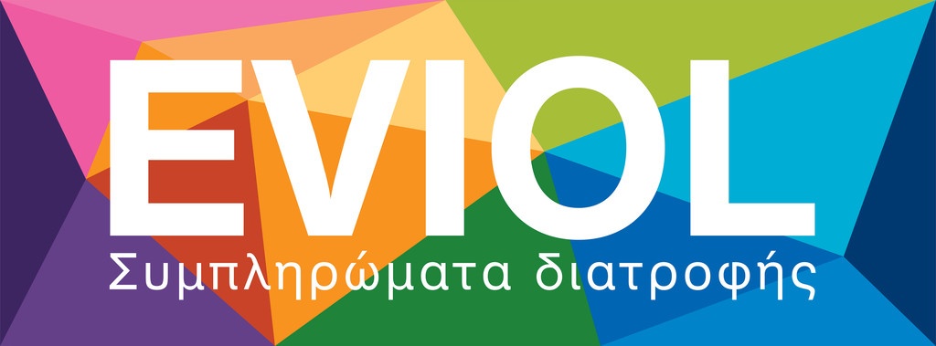 EVIOL, ΕΙΝΑΙ ΣΤΗ ΦΥΣΗ ΜΑΣ!