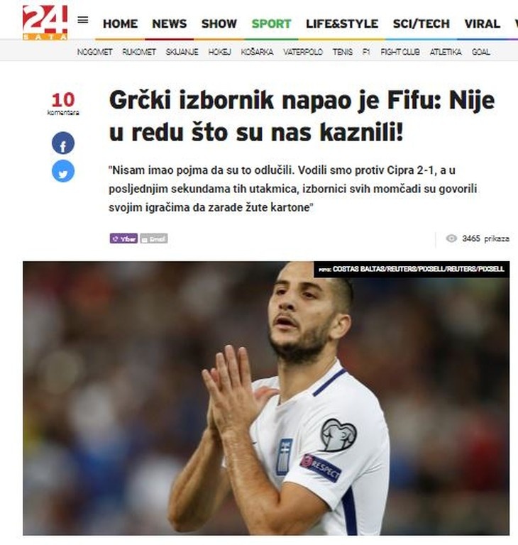 Κροατία-Ελλάδα: Προκαλούν για Σκίμπε και Μανωλά