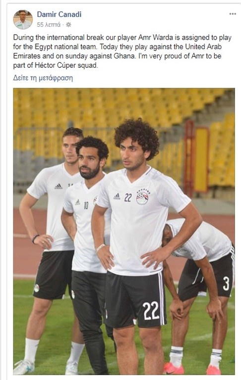 Κάναντι: «Είμαι περήφανος για τον Ουάρντα» (pic)