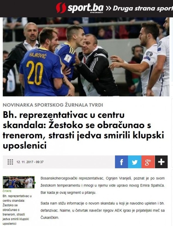 ΑΕΚ: Χοντρό… επεισόδιο Χιμένεθ με Βράνιες! (photo)