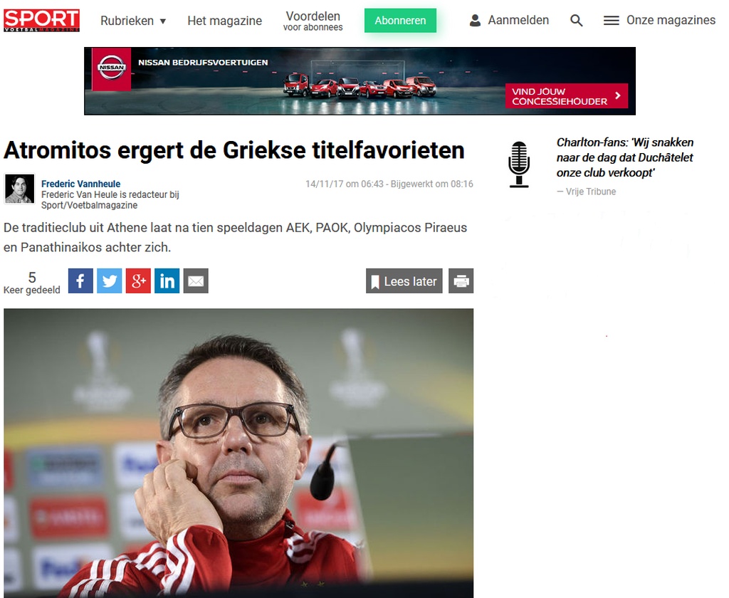 «Ο Ατρόμητος κάνει… χαλάστρα στους Big-4» (pics)