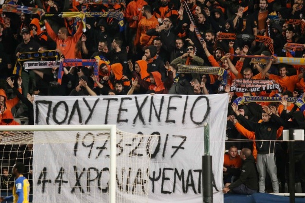 Οπαδοί ΑΠΟΕΛ: «Πολυτεχνείο 1973-2017, 44χρόνια ψέματα»! (pic)