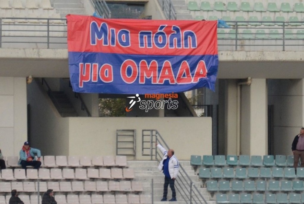 Επεισόδια στο Βόλο: Το πανό του Μπέου που έκανε άνω κάτω στο Ολυμπιακός Βόλου-ΝΠΣ Βόλος! (pics)