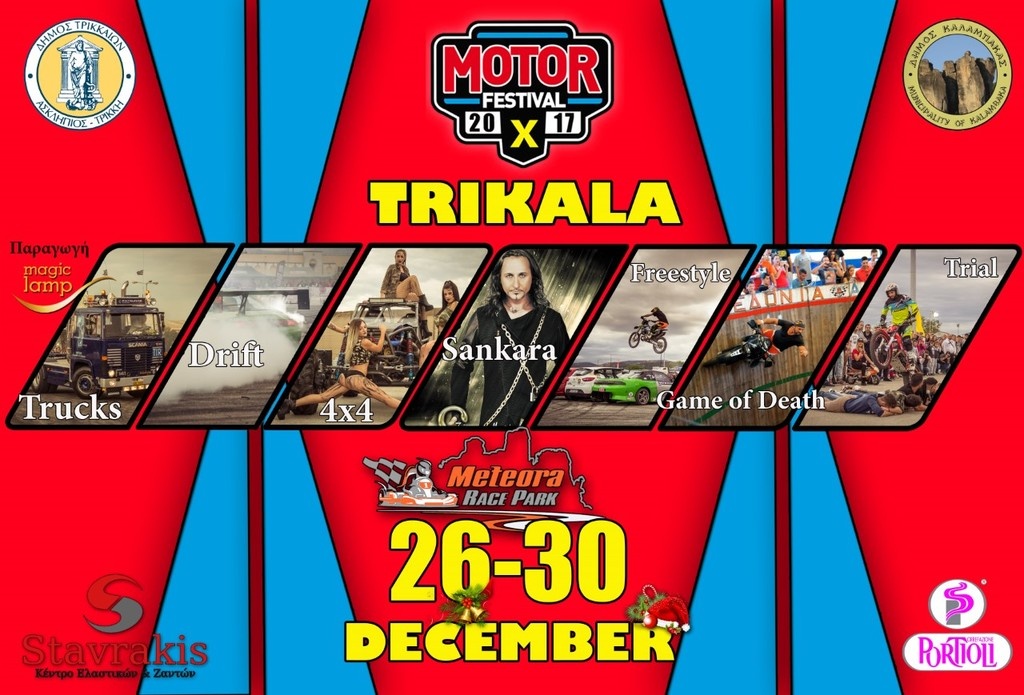 Για 1η φορά On & Off Road Αρένα στο Χ Motor Festival στα Τρίκαλα! (photos)
