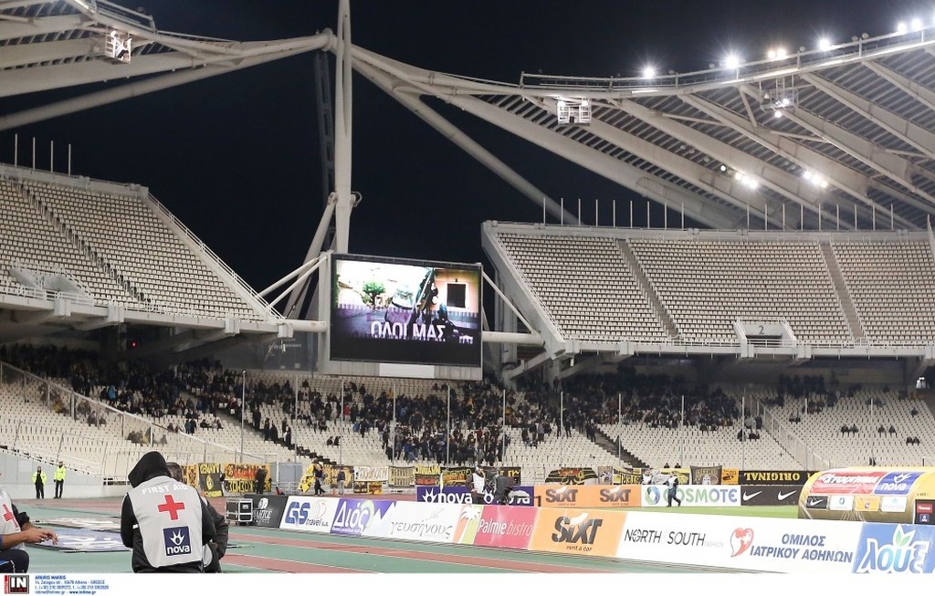 ΑΕΚ-Πλατανιάς: Το συγκλονιστικό μήνυμα στο ΟΑΚΑ για τους πληγέντες της Δυτικής Αττικής (photos)