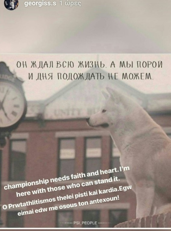 ΠΑΟΚ: Έστειλε μήνυμα για πρωτάθλημα ο Σαββίδης (photos)