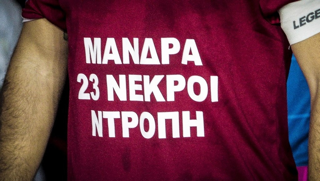 Το καυστικό μήνυμα στη φανέλα της ΑΕΛ για την τραγωδία της Μάνδρας (photo)