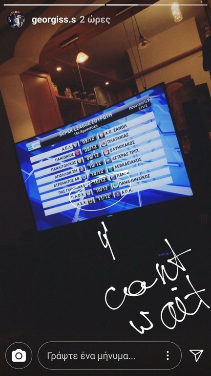 ΠΑΟΚ: Έστειλε μήνυμα για Παναθηναϊκό ο Σαββίδης (photo)