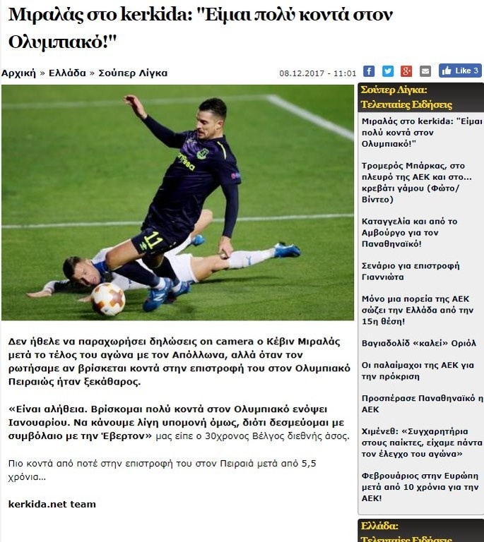 «Βόμβα» Μιραλάς! «Είμαι κοντά στον Ολυμπιακό»! (photos)