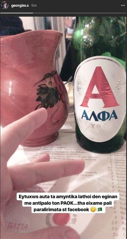 ΠΑΟΚ: Το μήνυμα του Σαββίδη για τα αμυντικά λάθη με... πακιστανικές σημαίες (photo)