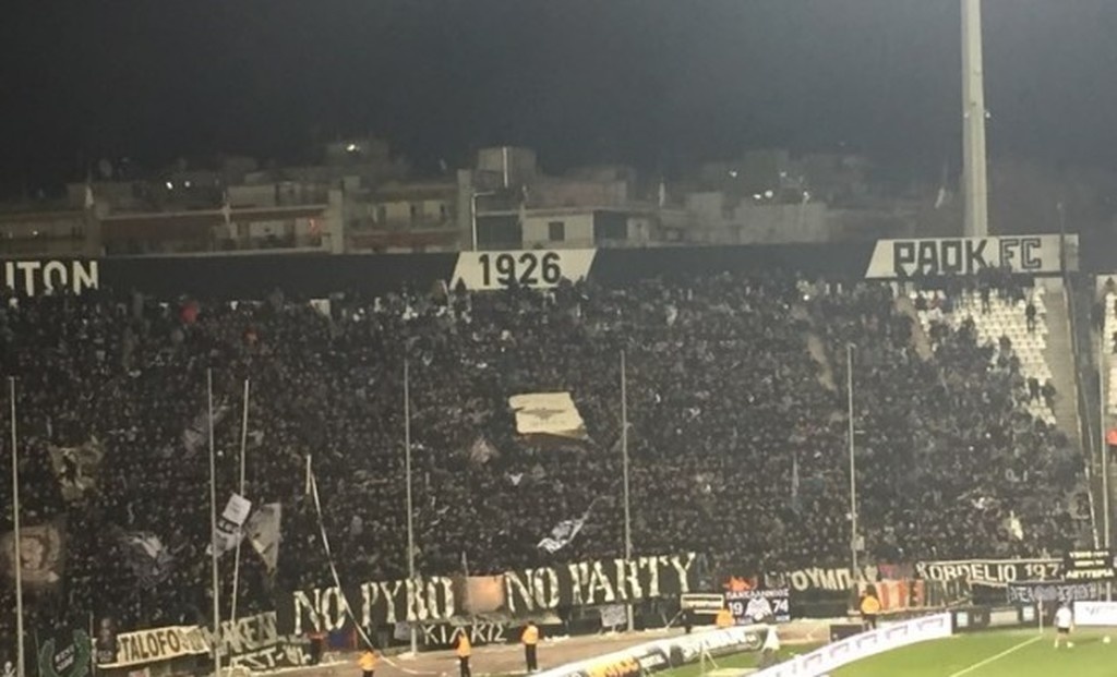 ΠΑΟΚ-Παναθηναϊκός: Πανό-έπος στην Τούμπα (photo)