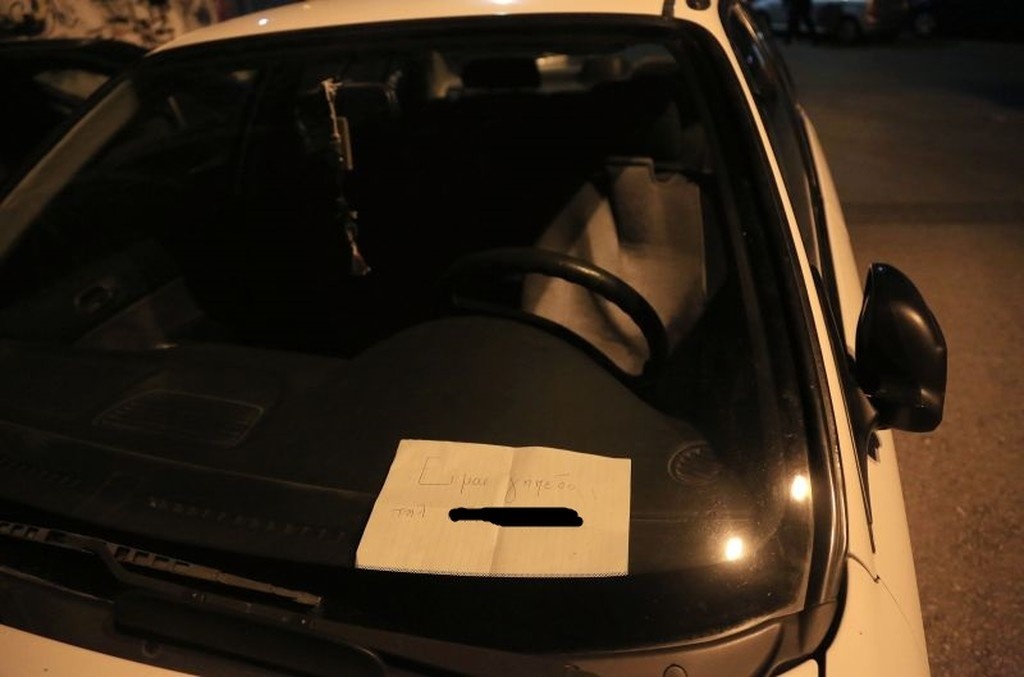 ΕΠΟΣ: Οπαδός πάρκαρε… όπου να ‘ναι στην Τούμπα κι άφησε σημείωμα! (photos)