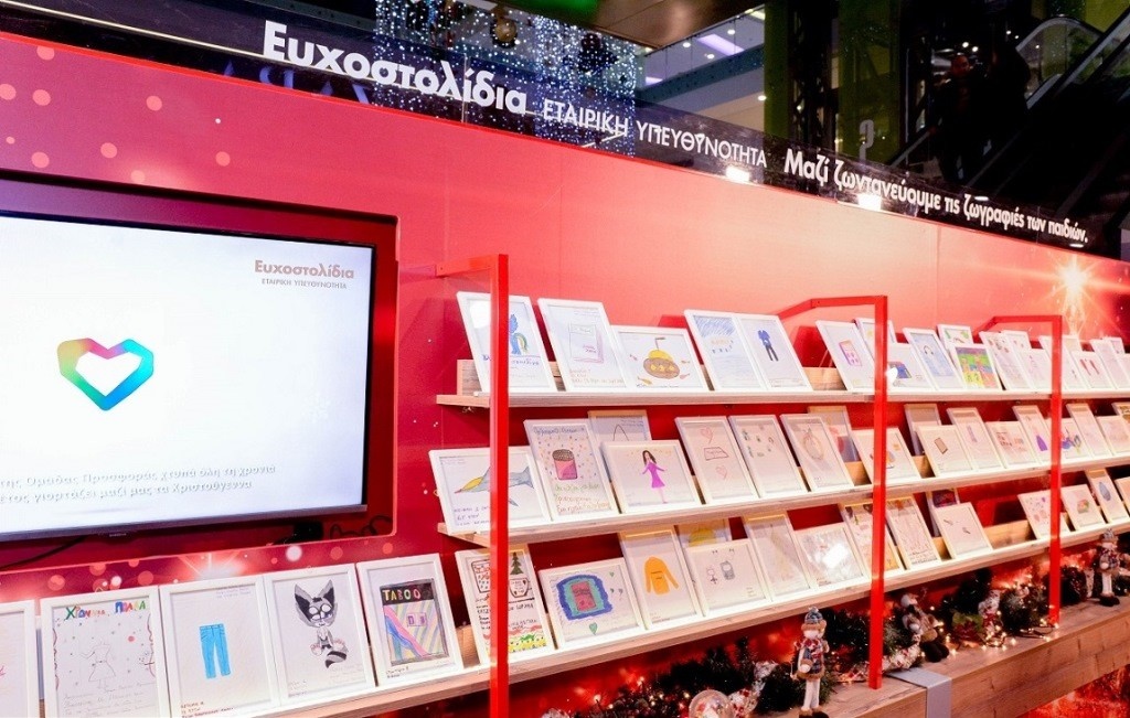 Συνεχίζεται για 4η χρονιά το πρόγραμμα εταιρικής υπευθυνότητας Ευχοστολίδια