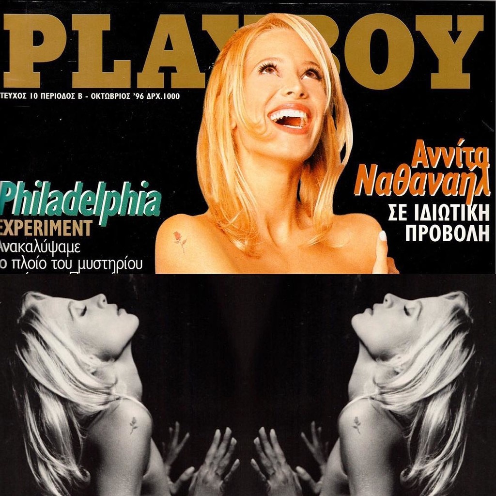 Θυμάστε το sex symbol των 90’s Αννίτα Ναθαναήλ; Δείτε πώς είναι σήμερα!