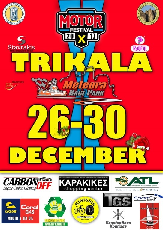 Μαγικό το Χριστουγεννιάτικο Χ Motor Festival των Τρικάλων! (photos+video)