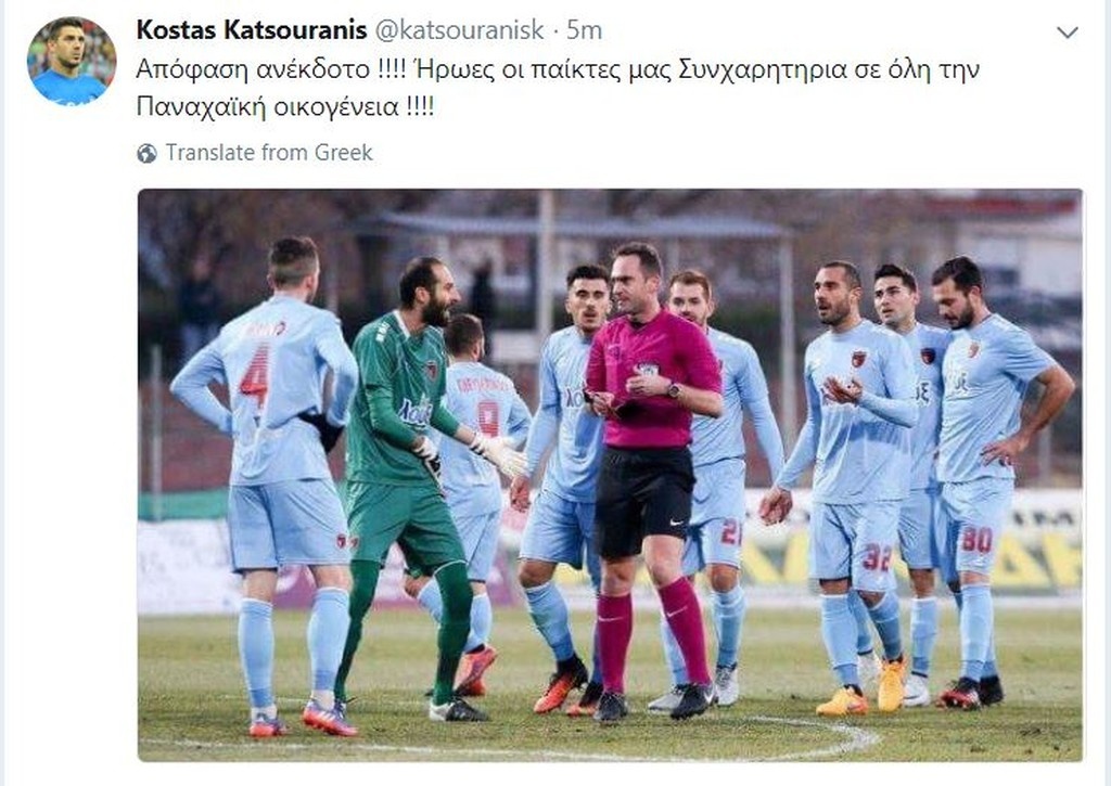 Πυρ και μανία ο Κατσουράνης: «Απόφαση ανέκδοτο»! (photo)