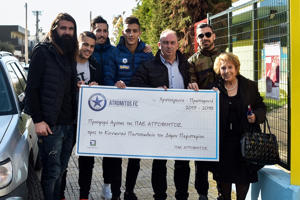 Το άλλο πρόσωπο του Ατρομήτου! (photos)