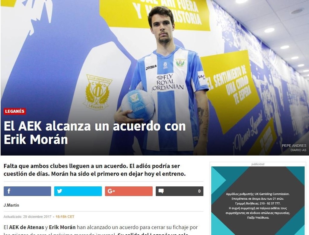 «Συμφωνία με Μοράν για την ΑΕΚ» (photo)