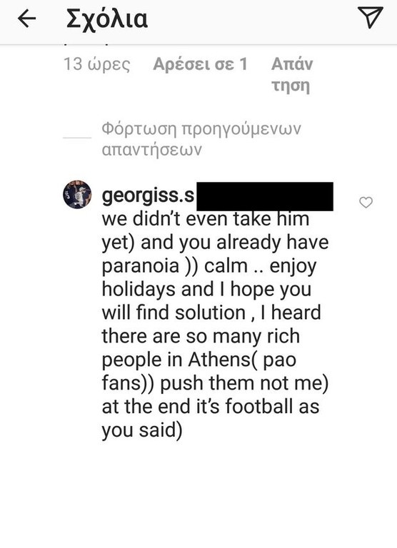 Η απάντηση του Σαββίδη σε οπαδό του Παναθηναϊκού για Χουλτ