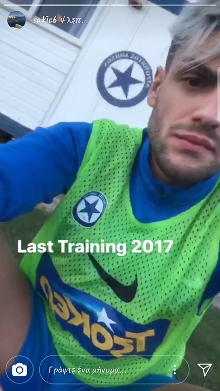 Ατρόμητος: Ο Σάκιτς έκανε σεφτέ με... selfie