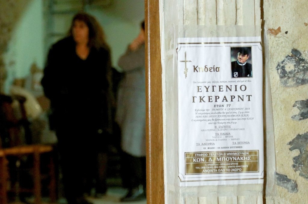 ΟΦΗ: Ρίγη συγκίνησης στο κάλεσμα για το «ύστατο χαίρε» στον Γκέραρντ (photos)