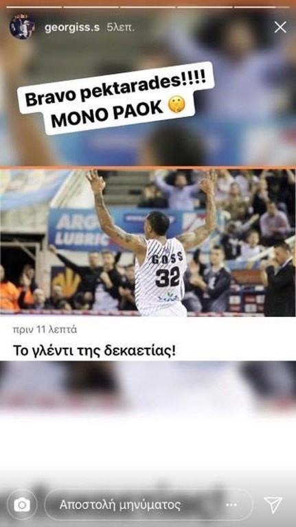 «Τρελάθηκε» ο Σαββίδης με το χαστούκι στον Ολυμπιακό! (photo)