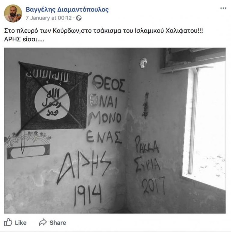 Απίστευτο! Οπαδός του Άρη πολεμάει κατά του ISIS με συνθήματα σε τοίχους της Συρίας (photos)