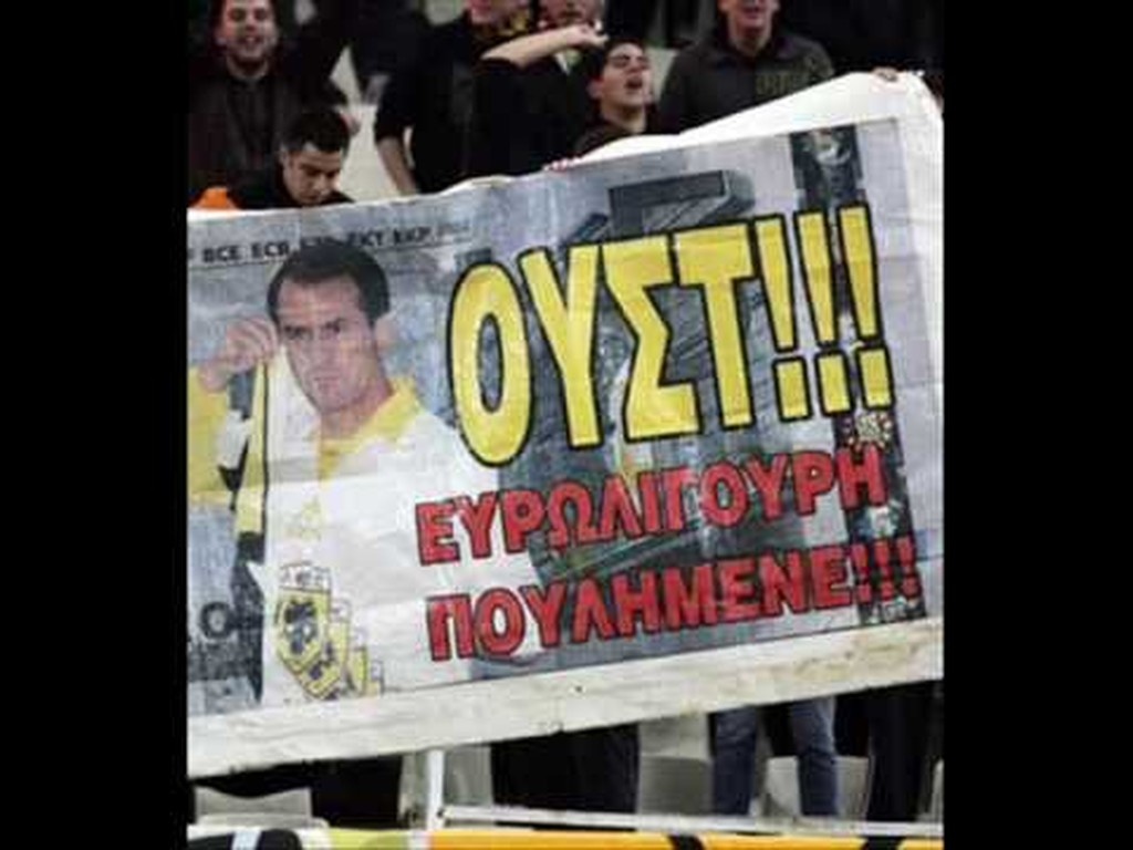 Όταν ο Ντούσαν Μπάγεβιτς επέστρεψε στη Φιλαδέλφεια και η ΑΕΚ «έβραζε»