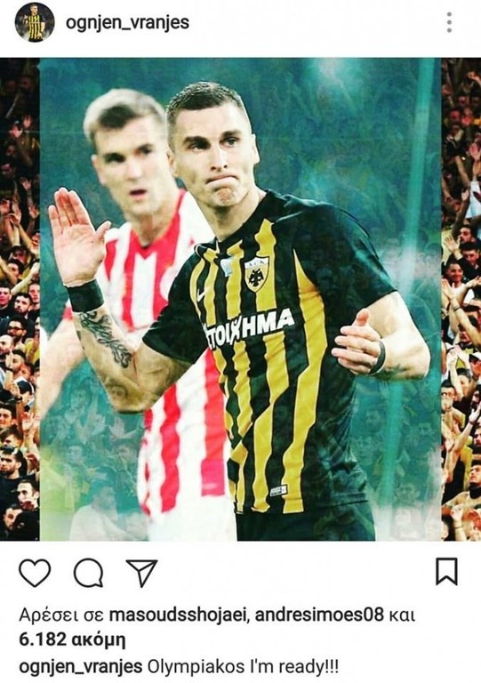 ΑΕΚ: Το σχόλιο του Βράνιες που... έβαλε φωτιά για το ματς με τον Ολυμπιακό (photo)