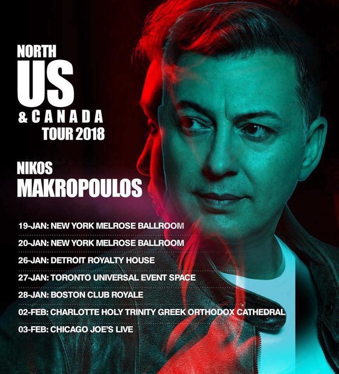 Νίκος Μακρόπουλος: Grand φινάλε στην παραλιακή και τώρα Αμερική