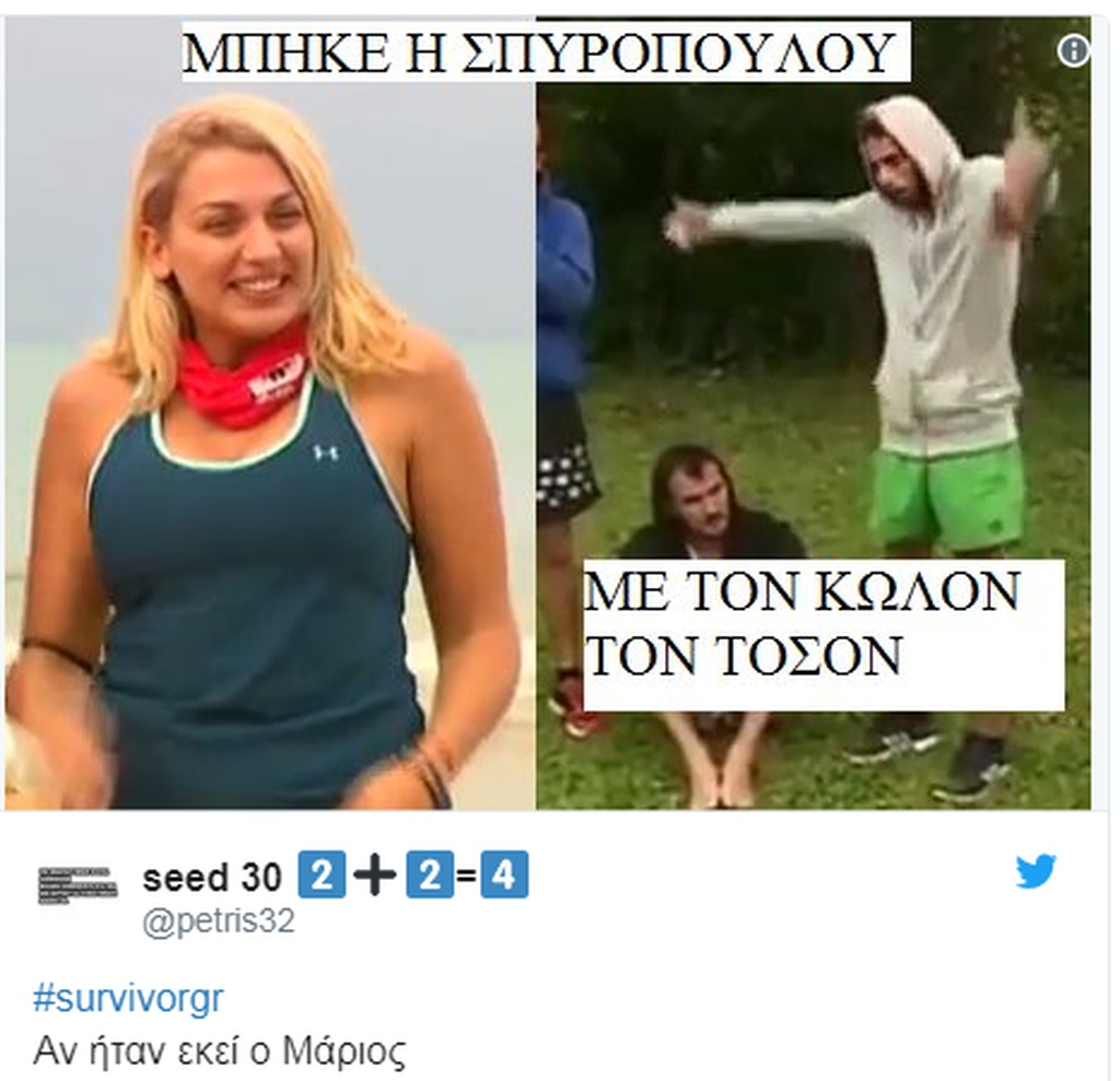 Survivor 2018: ΑΠΟΚΑΛΥΨΗ: Η Κωνσταντίνα Σπυροπούλου το πρώτο βράδυ στην καλύβα!