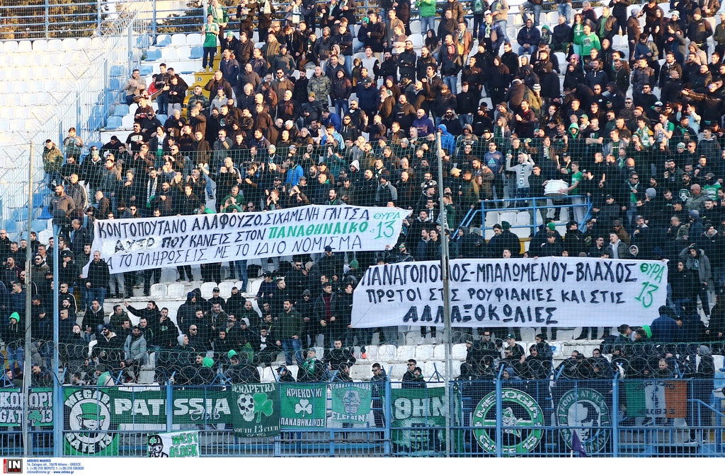 Έξαλλος ο κόσμος του Παναθηναϊκού - Τα οργισμένα πανό στη Ριζούπολη (photos)