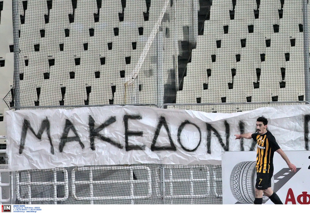 Σκόραρε και έδειξε... Μακεδονία ο Χριστοδουλόπουλος (photos)